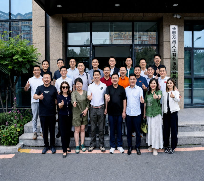 甫邸建筑咨询携手地产文化沙龙，探访万晟AI赋能地产设计新赛道相关图片